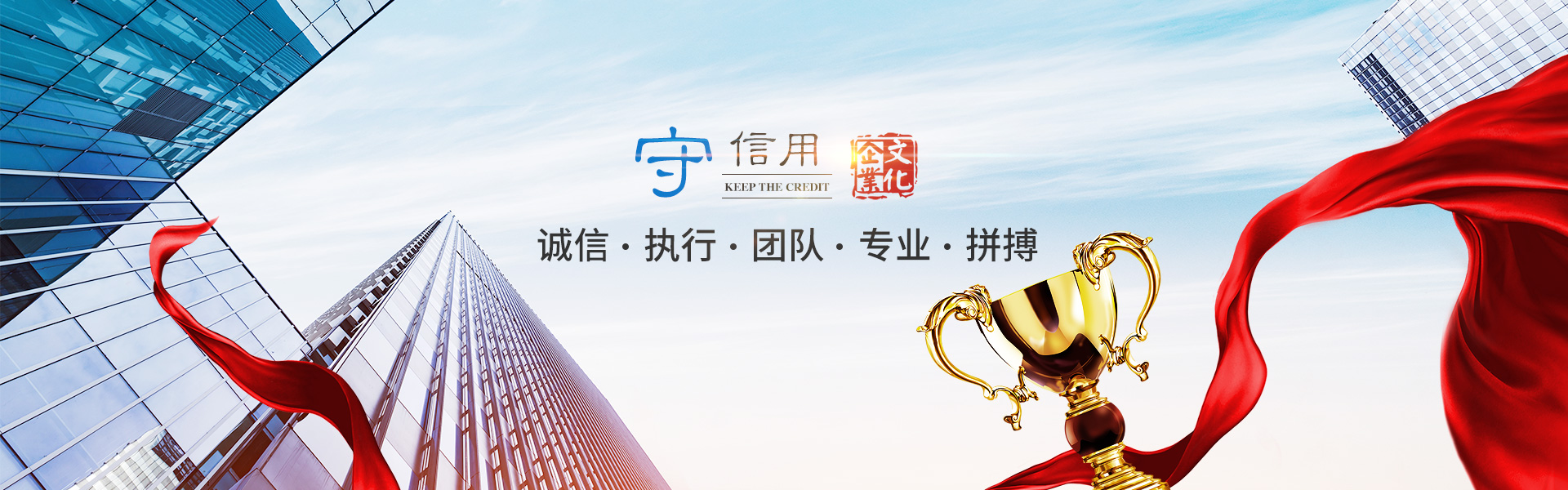 天行体育电子·（中国大陆）官方网站_化工原料销售|化学溶剂|建筑化工材料销售|金属加工液|环保材料销售